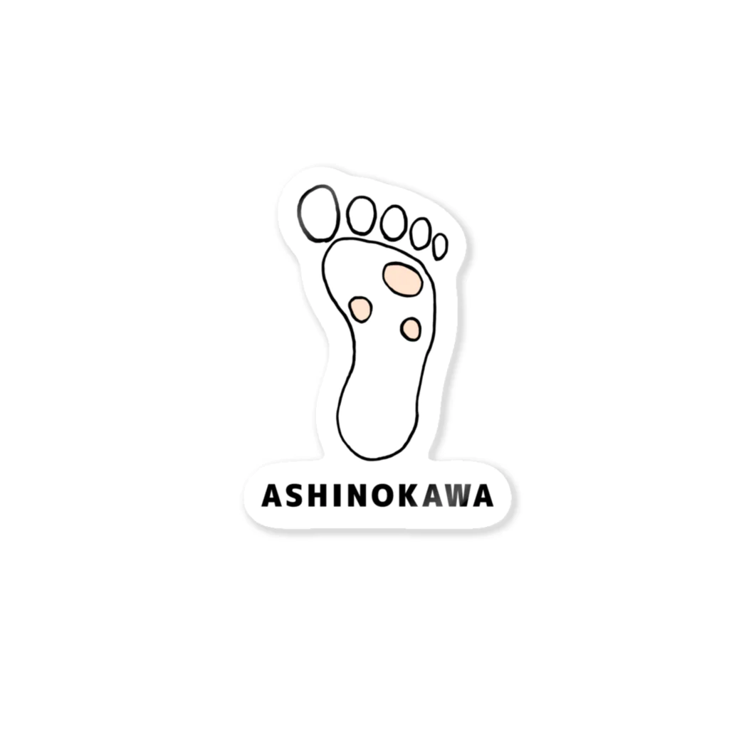 yuzukira3のASHINOKAWA Sticker