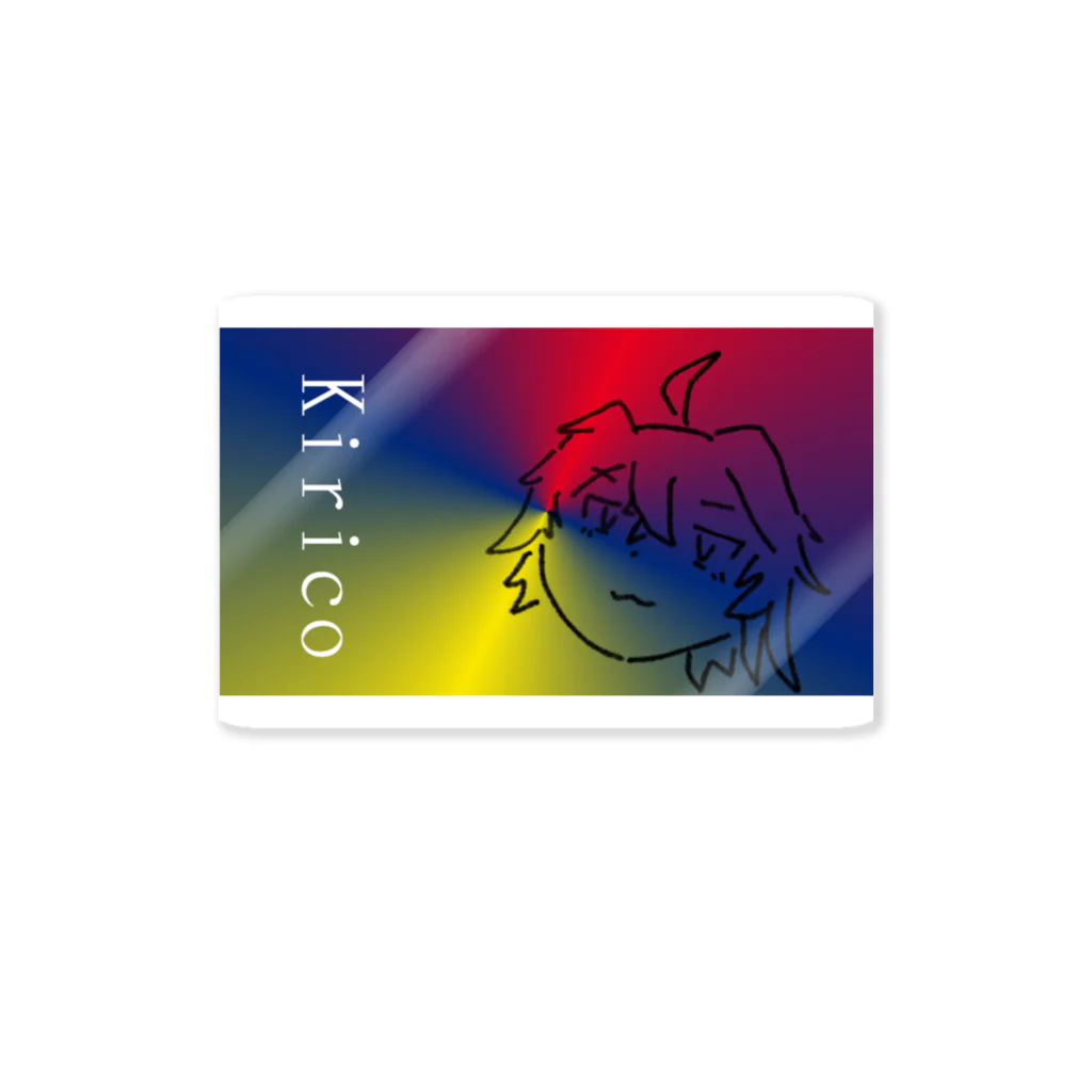 電脳猫蛞蝓屋さん🌲🌳の自画像キリコ-rainbow- Sticker