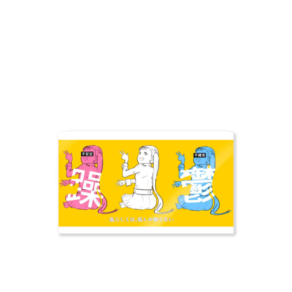 ののやの躁私鬱 Sticker