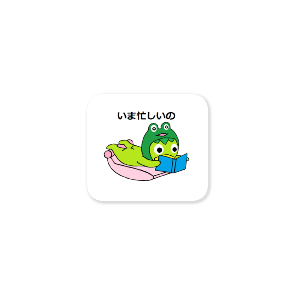 ケロカッパのケロカッパ Sticker