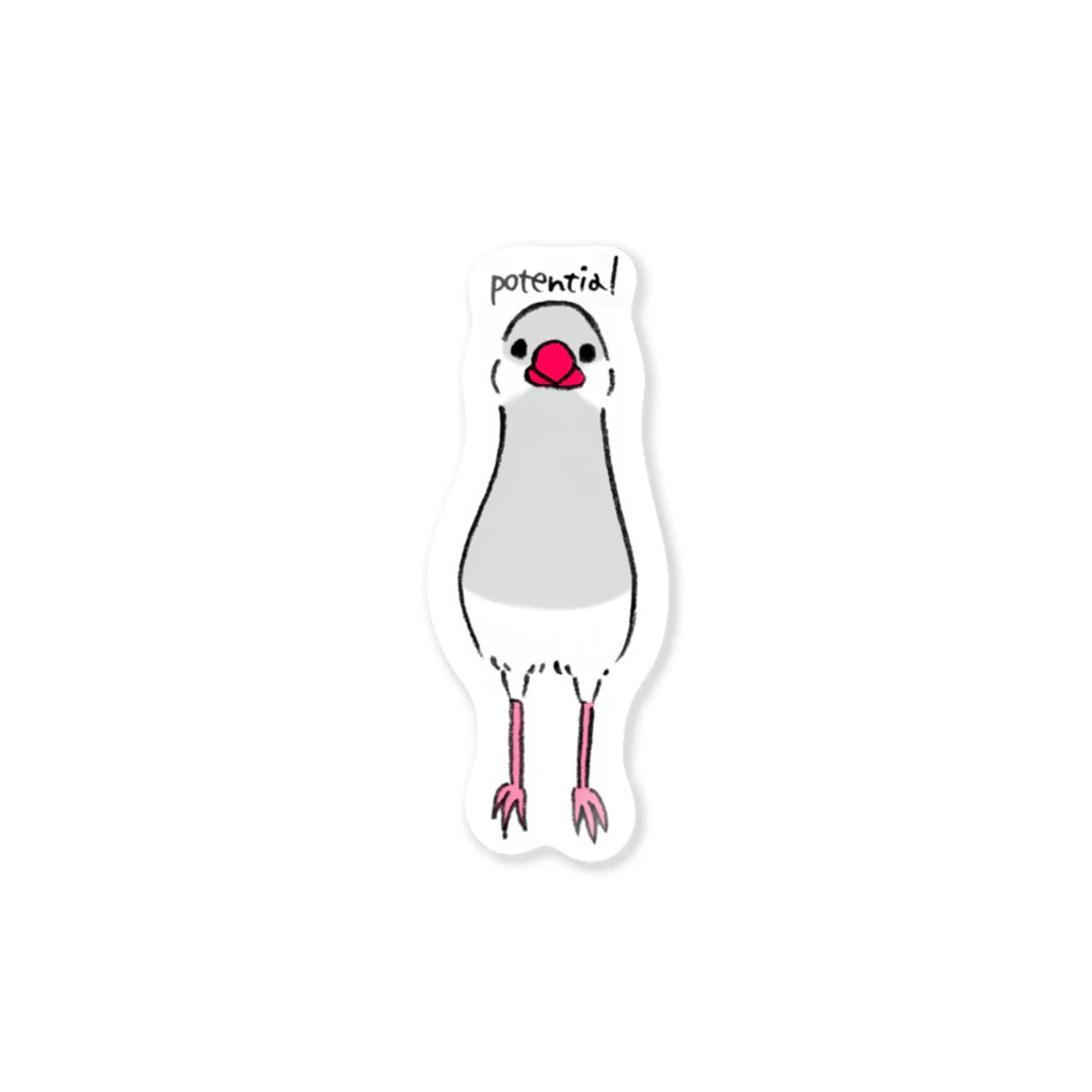 suzumaruのシルバー文鳥のポテンシャル Sticker