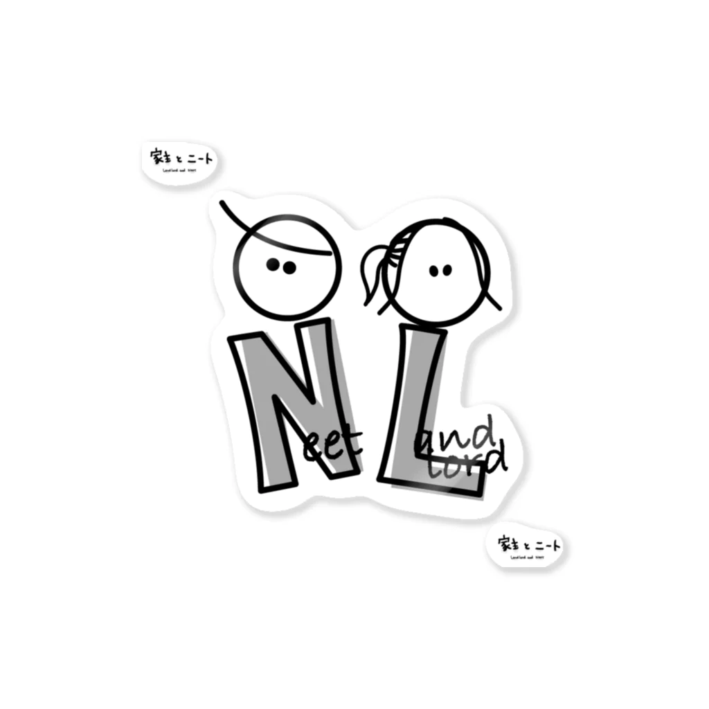 家主とニートがお金持ちになるお店の家主とニート Sticker Sticker