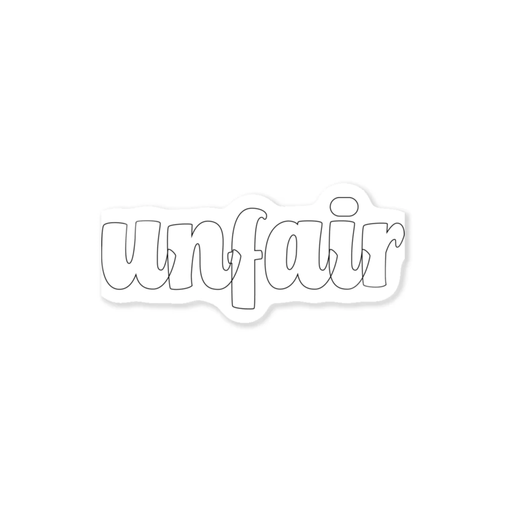 SFXのunfair Sticker