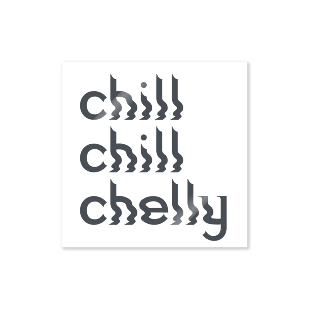 chill chill chellyのlogo Sticker