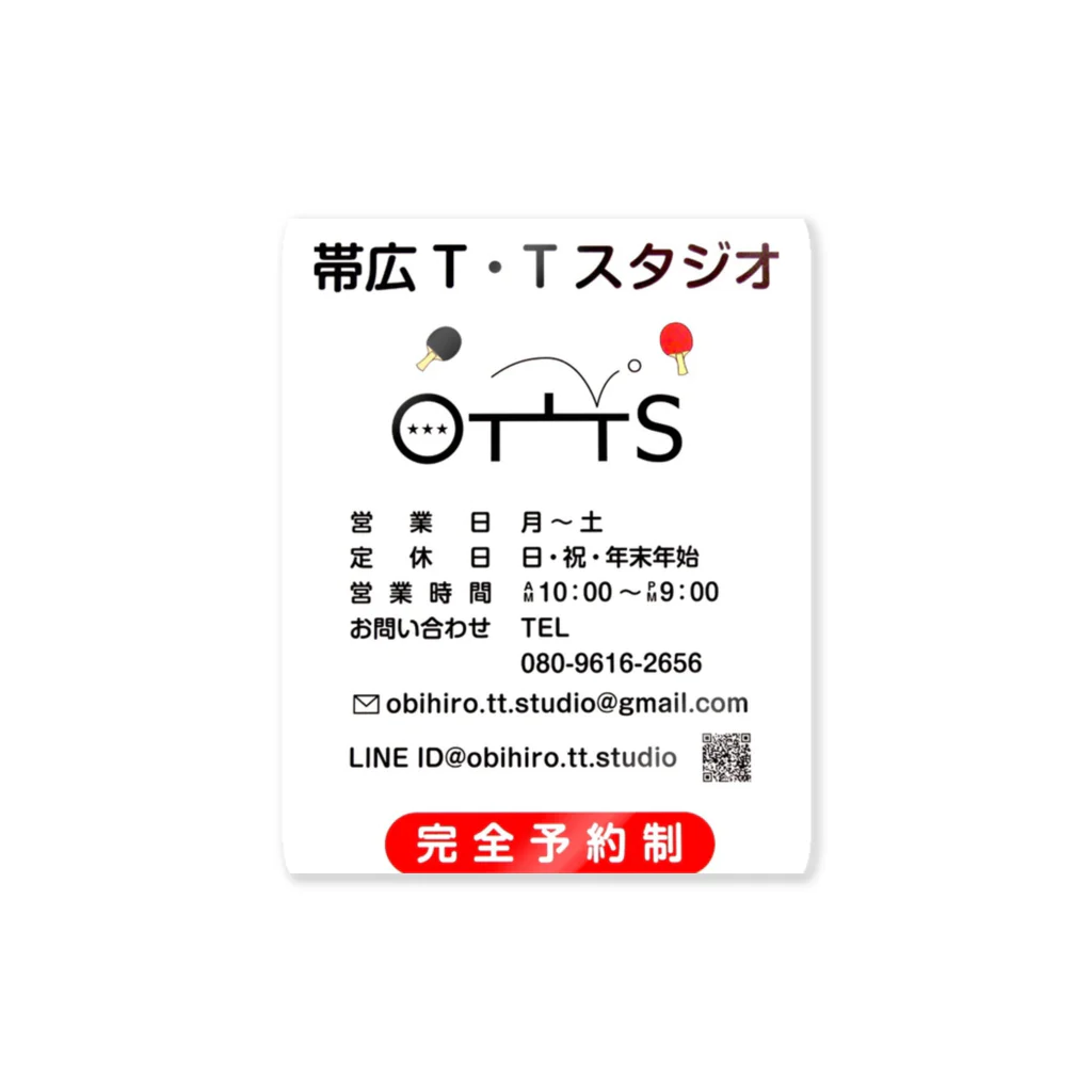 いちごショップのT.Tスタジオ特別グッズ Sticker