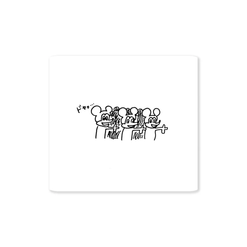 chirotaのドヤッとね Sticker