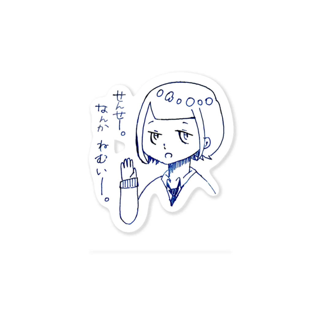 ゆきた専門店のだるめなJK Sticker