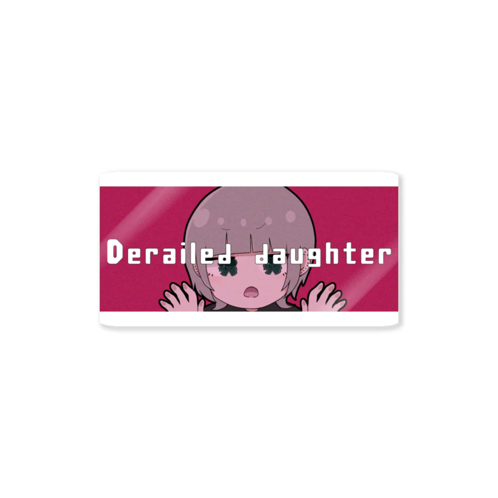 Derailed daughterの脱輪ちゃん ステッカー