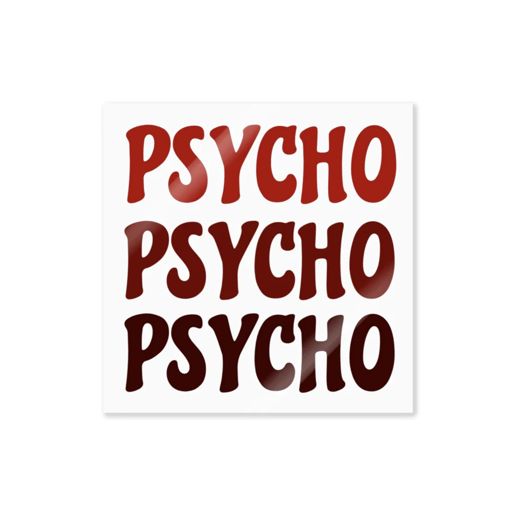 さい子のPSYCHO PSYCHO PSYCHO！ ステッカー