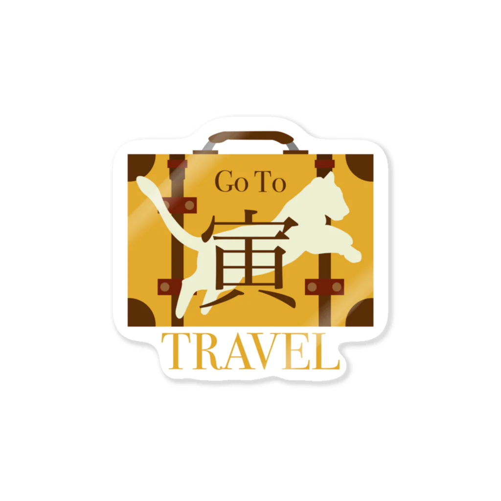 そいそいソイラテのGoTo寅ベル！旅行したい！ ステッカー