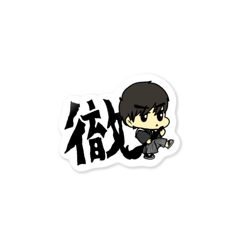 tetsu屋の徹 Sticker