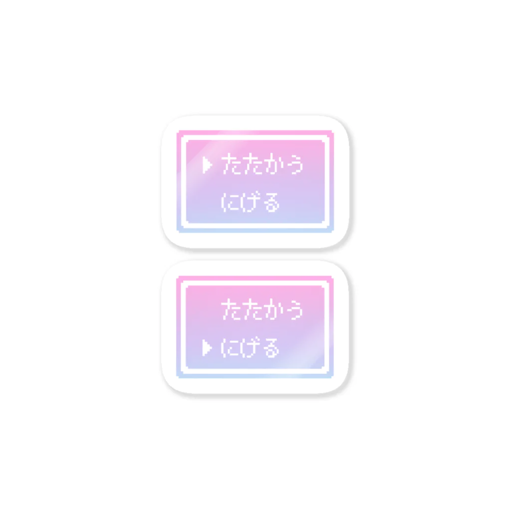 IENITY　/　MOON SIDEの【IENITY】Pixel Command Sticker #ゆめかわ 2PCS ステッカー