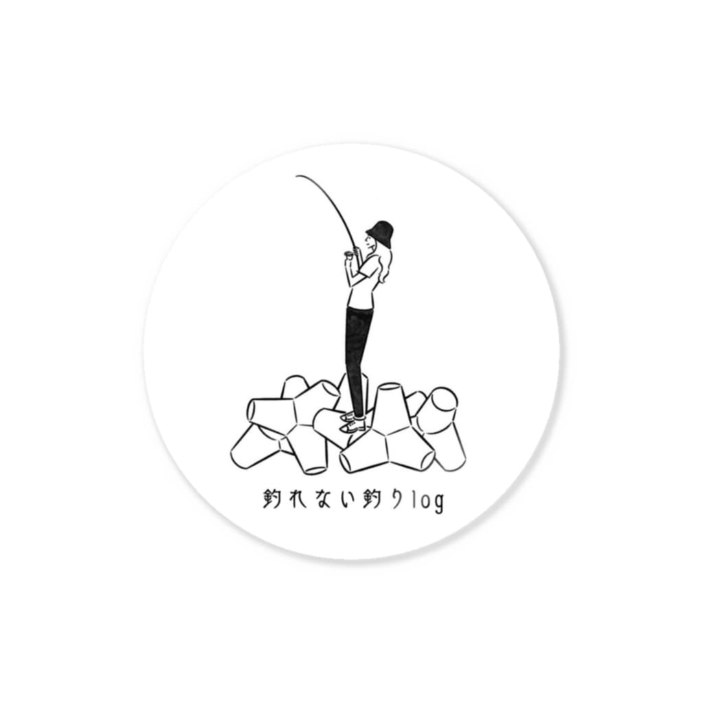 釣れない釣りlog屋の釣りlogステッカー(全身) Sticker