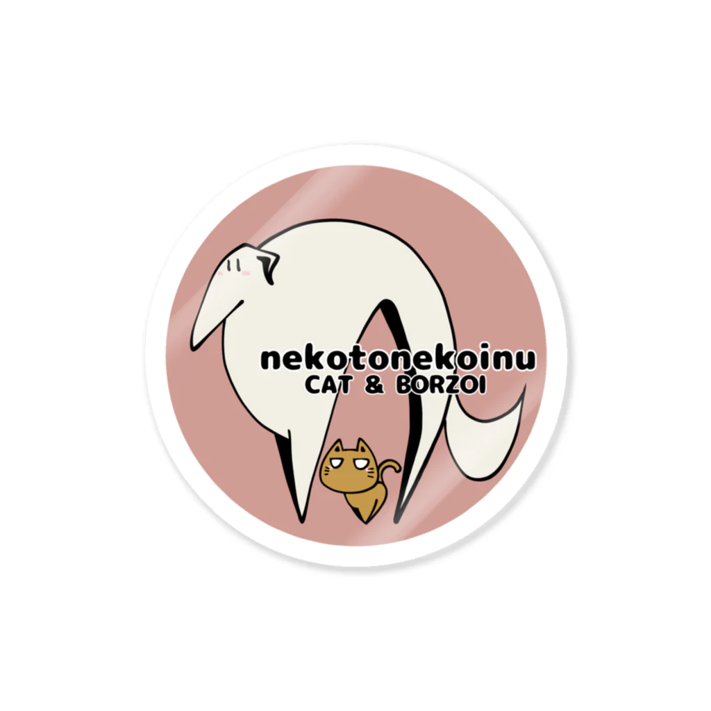 猫とネコ犬のボルゾイと猫　猫とネコ犬のロゴ Sticker