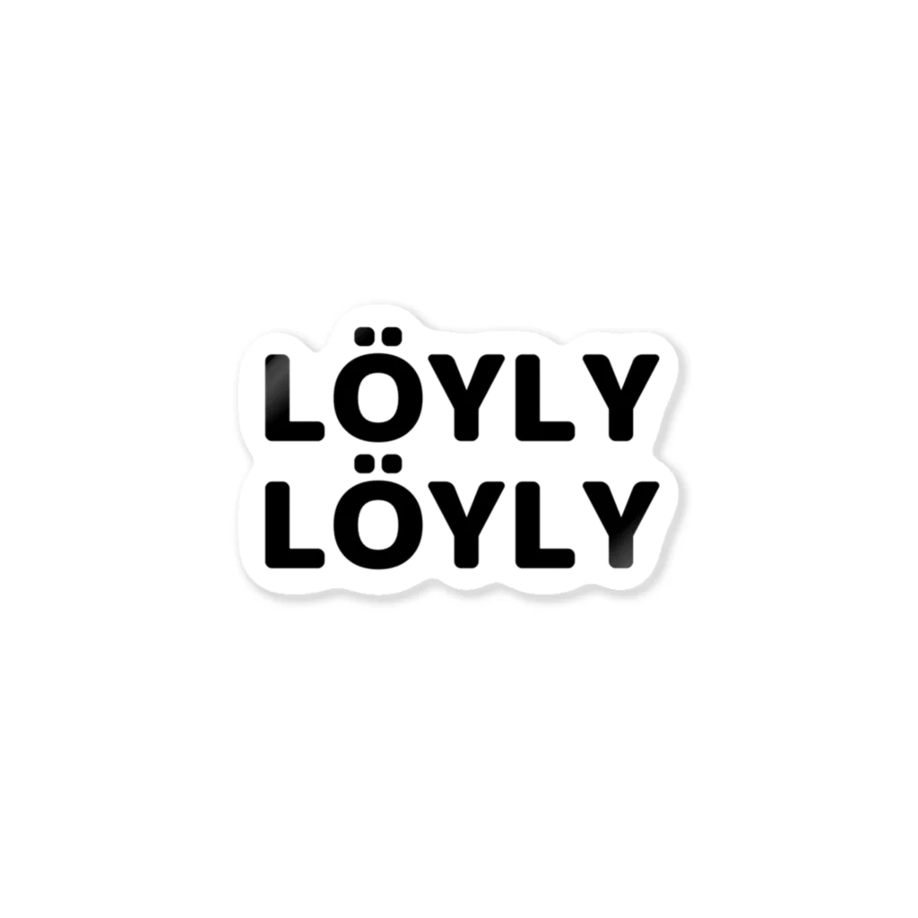 サウナハッカー♨️のlöyly löyly Sticker