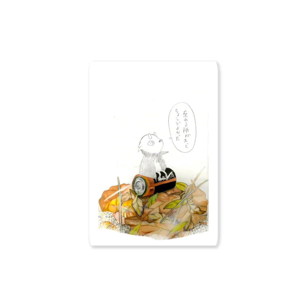 オサヤマの絵筆のシカマルの冒険譚【休憩編】 Sticker