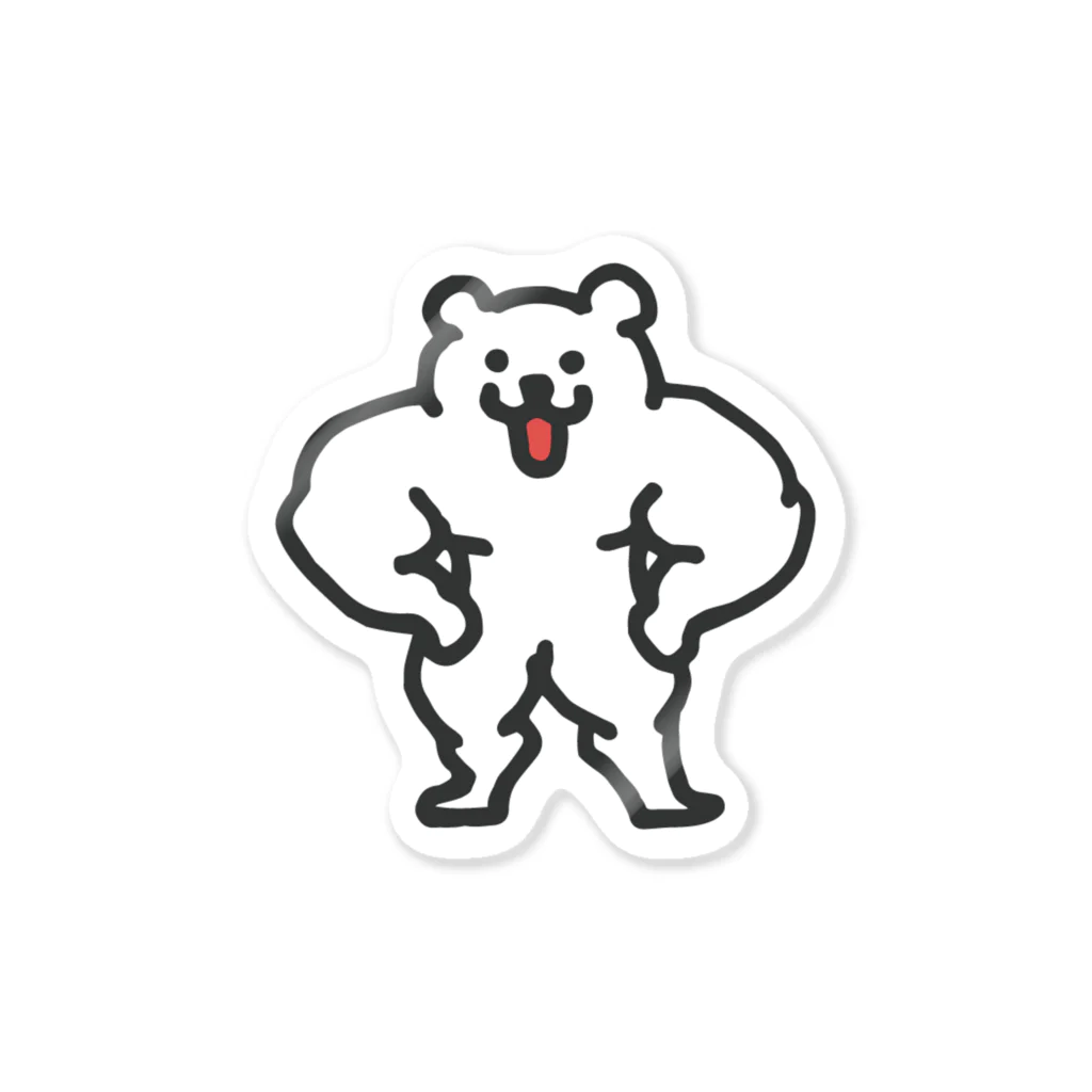 きんにくのまちょおかのマッチョなクマ Sticker