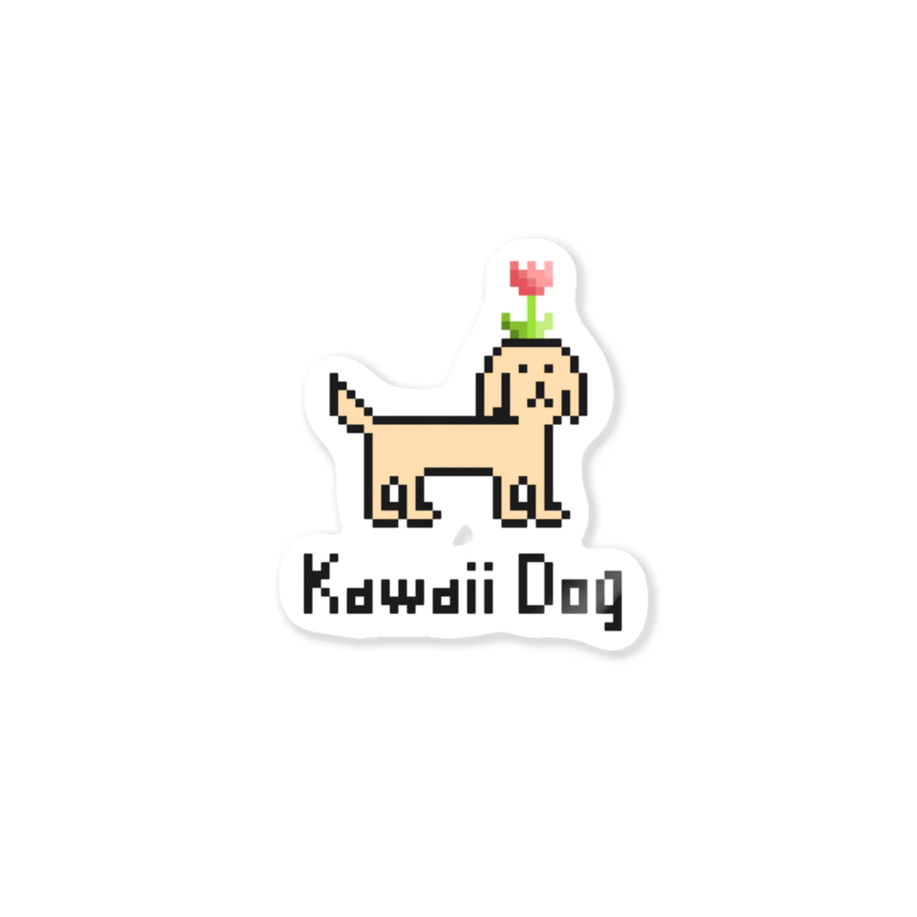 𝗞𝗮𝘄𝗮𝗶𝗶 𝗗𝗼𝗴のKawaii Dog ステッカー