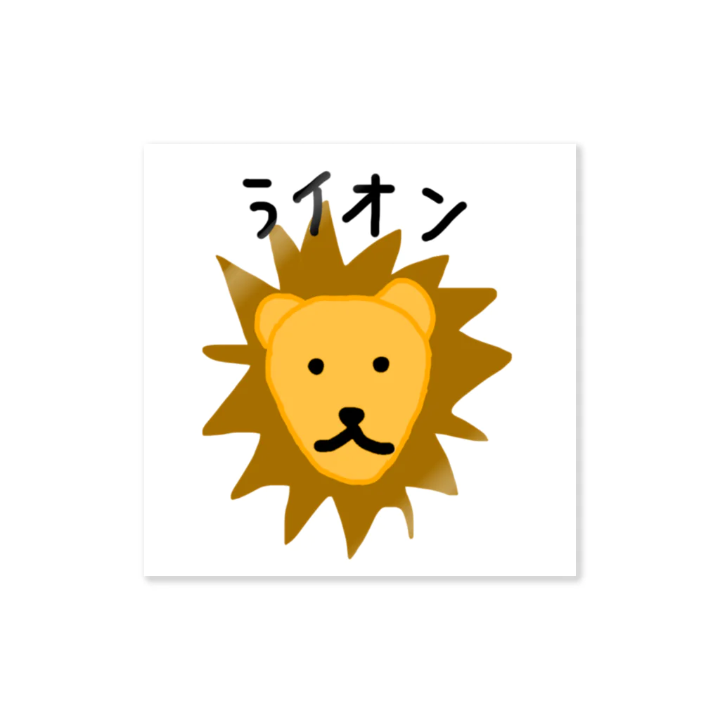 chocomarshのライオン Sticker