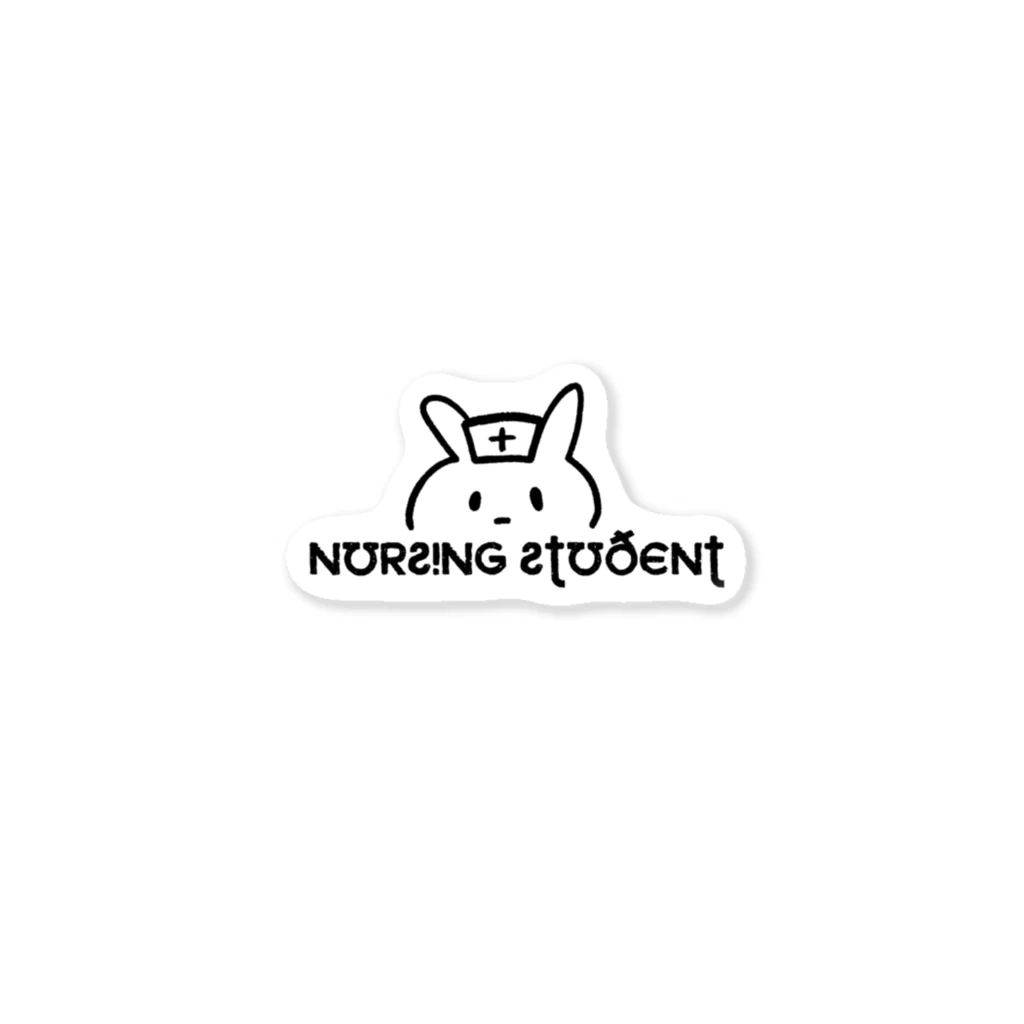 看護学生のぴよちゃんのNURSINGSTUDENTです。 Sticker