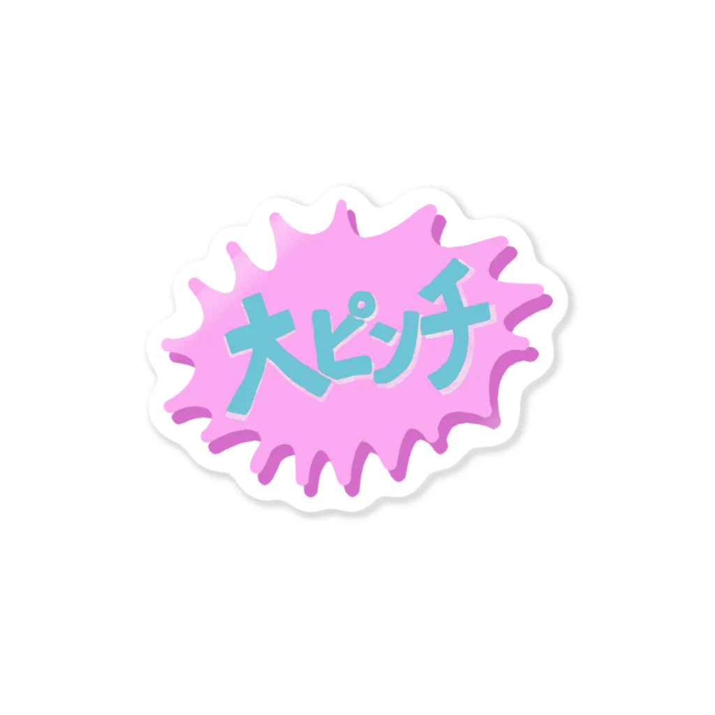 みけにっけ商店のなんかやばい☆とき Sticker