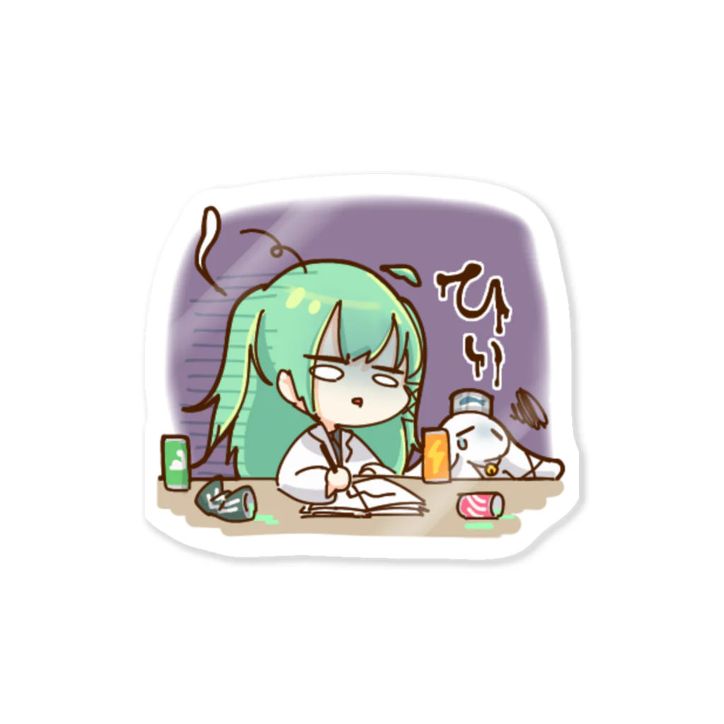 *❀いろは❀*の疲弊 Sticker