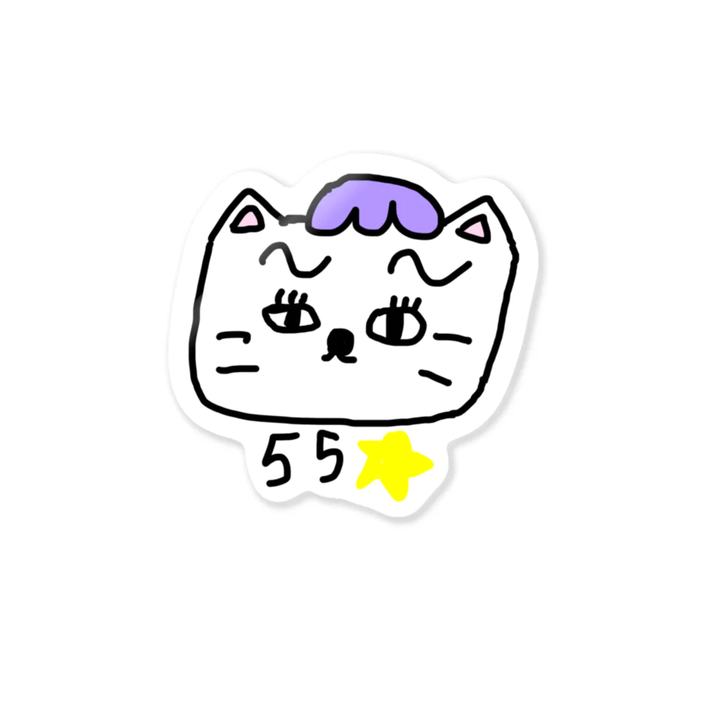 55★SHOPのこわばあさん、かつみ Sticker