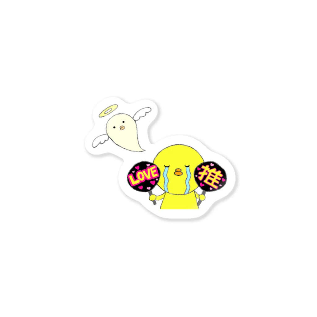 ひよこのこの推しが尊いひよこA Sticker