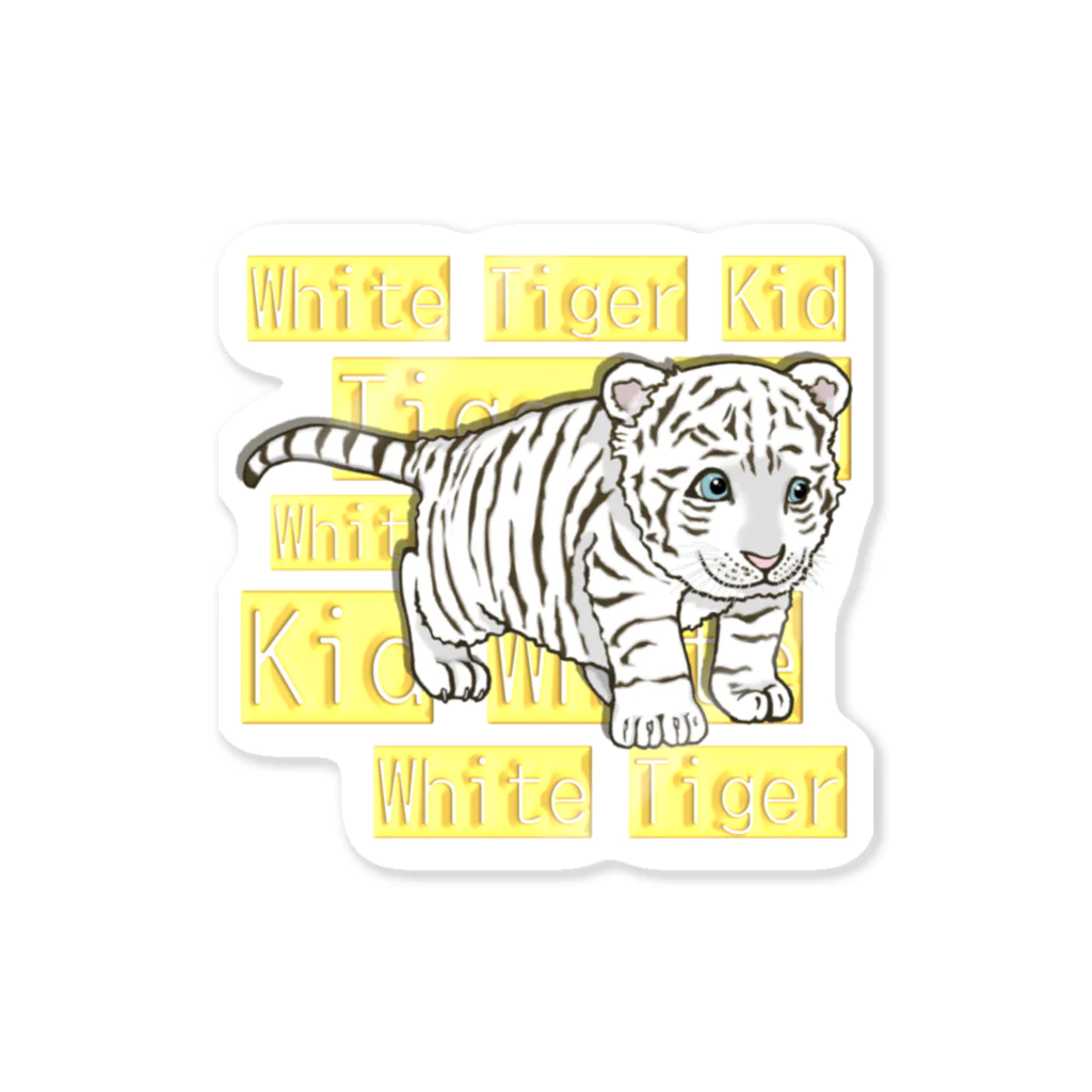LalaHangeulのWhite tiger Kid  Sticker