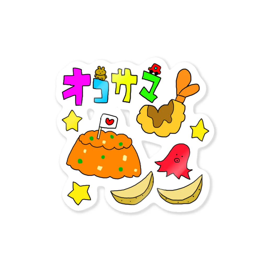 時二雨のお子様ランチ Sticker