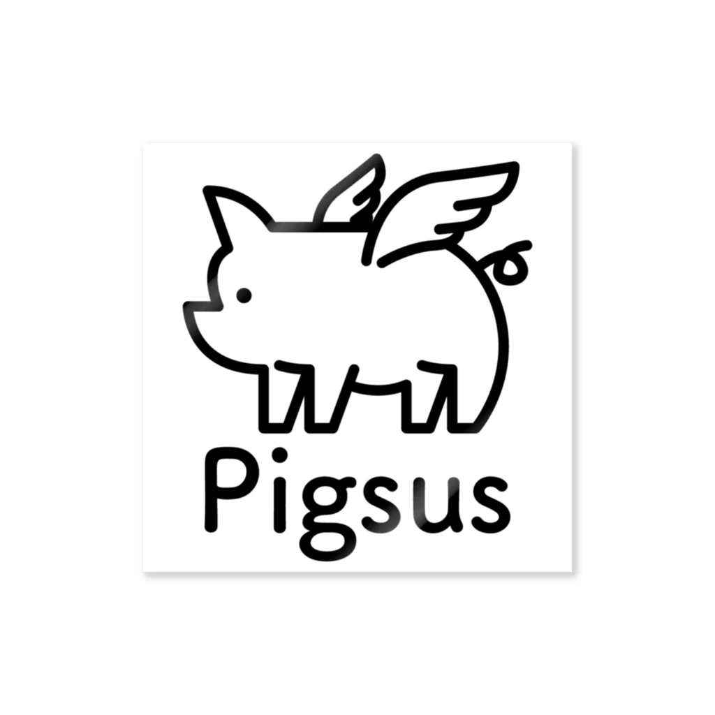 Pigsus（ピグサス）のピグサス ステッカー