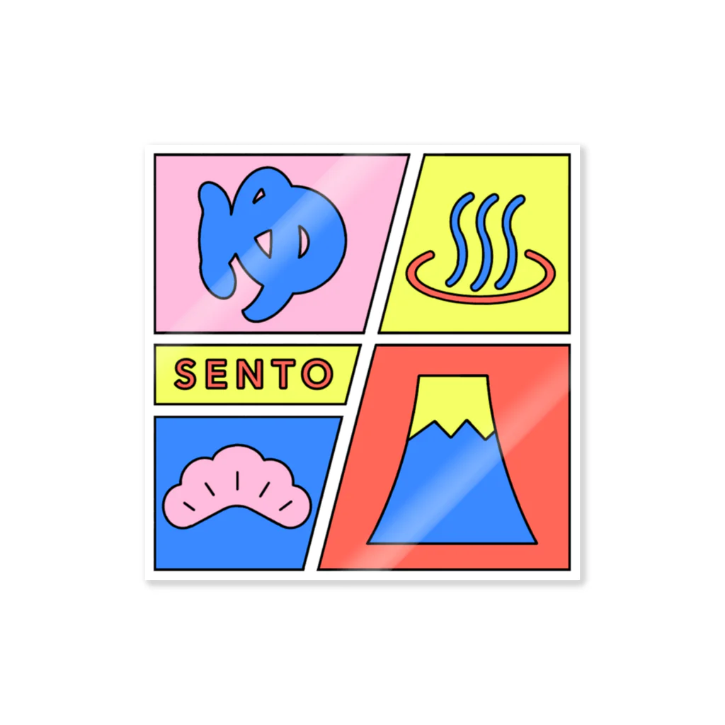 あさ商店の♨️SENTO Sticker