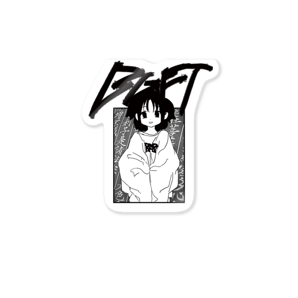 BIGFATBLACKCOCKのBGFT Sticker