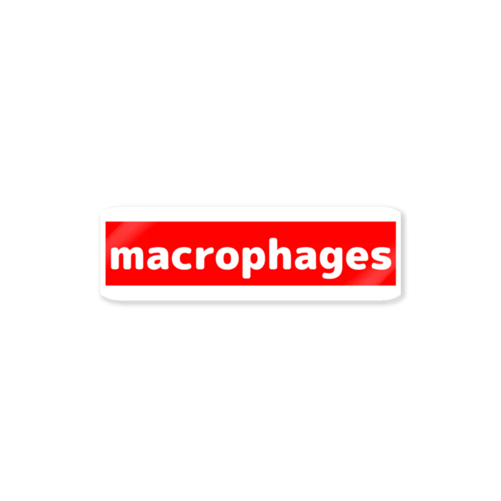 十織のお店のmacrophages Sticker