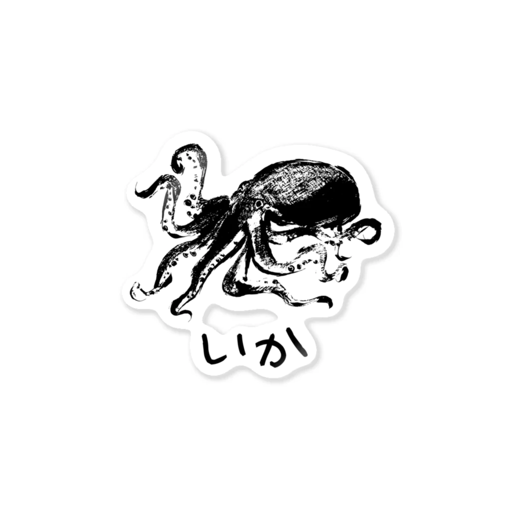 chicodeza by suzuriのいか？？ Sticker