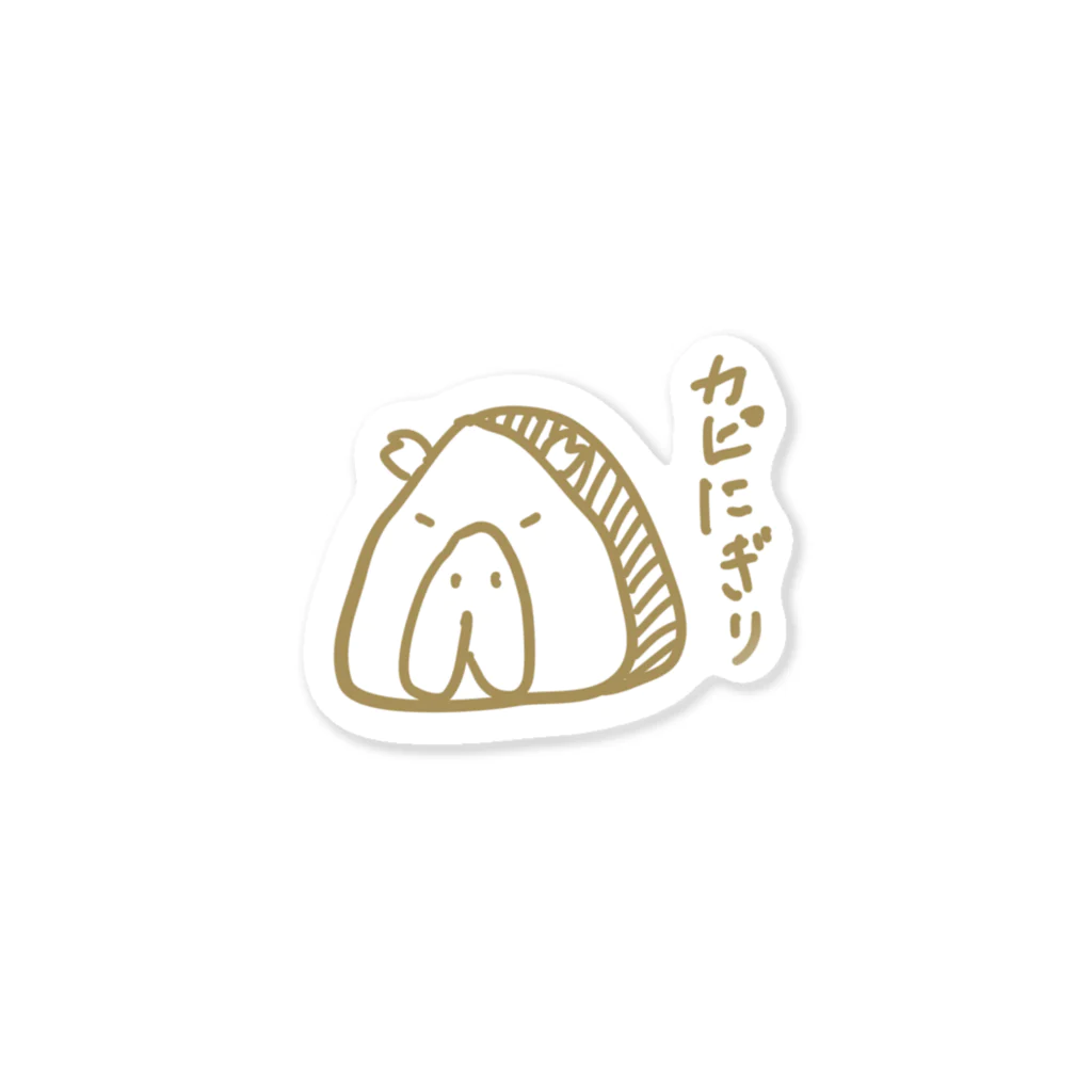 Capi Graphicsのカピにぎり（カピバラ） Sticker