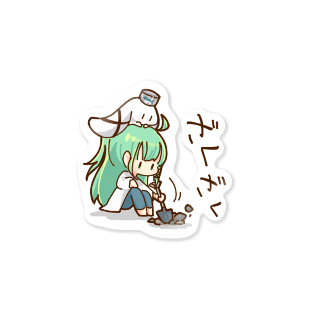 *❀いろは❀*の穴掘り Sticker