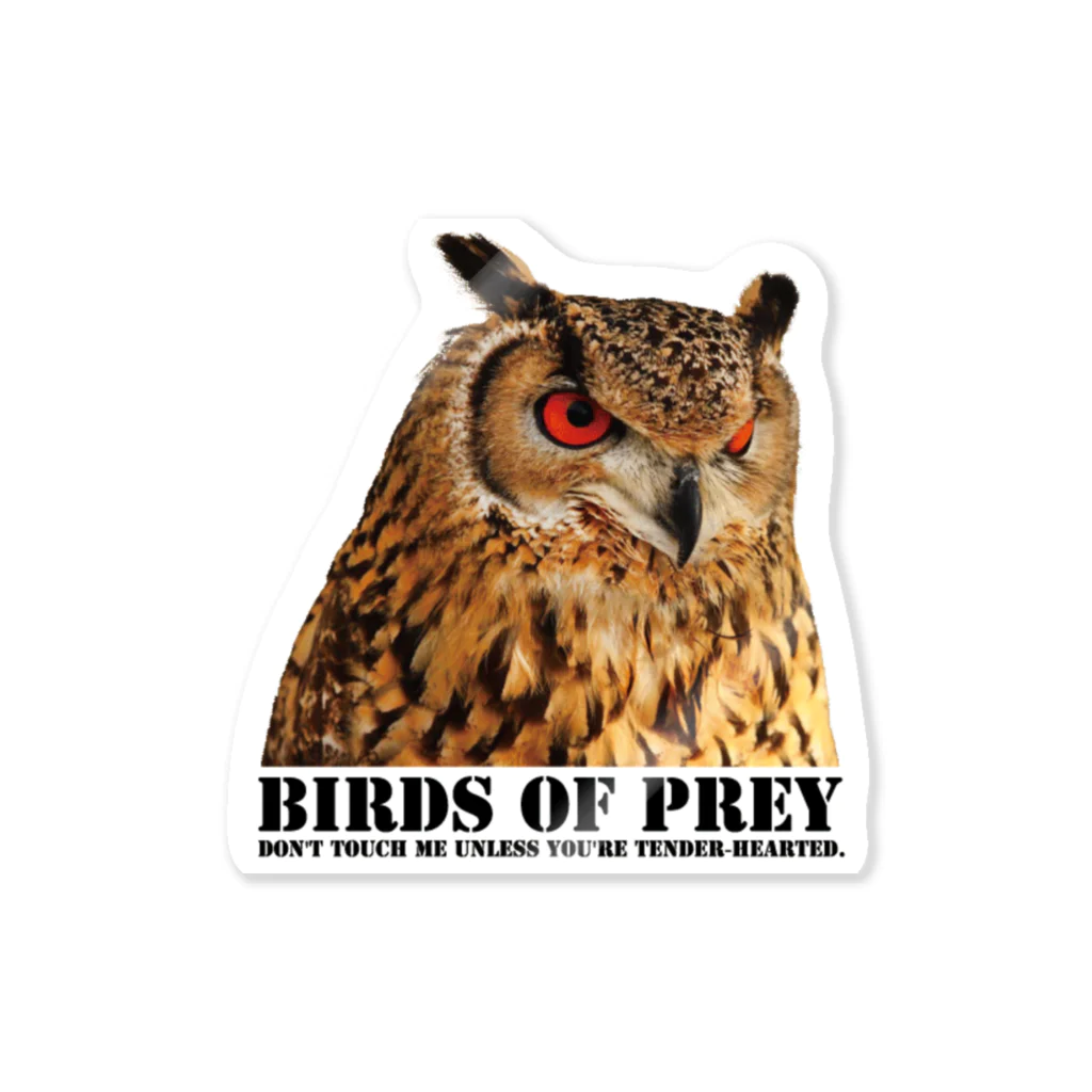 有限会社サイエンスファクトリーのBIRDS OF PREY ベンガルワシミミズク Sticker