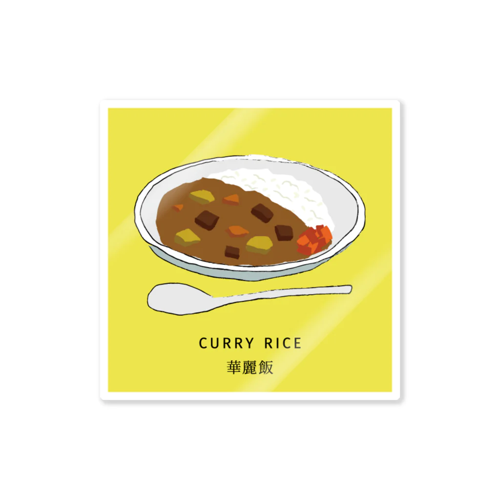 ホッピーマニア a.k.a. ドビーの華麗なるカレー Sticker