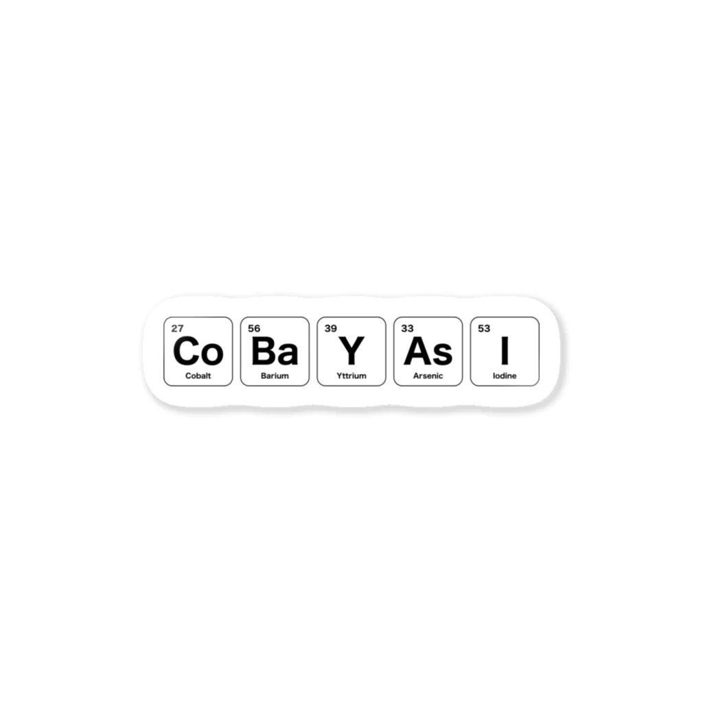 Kaitaroの元素記号でCobayasi（小林） ステッカー