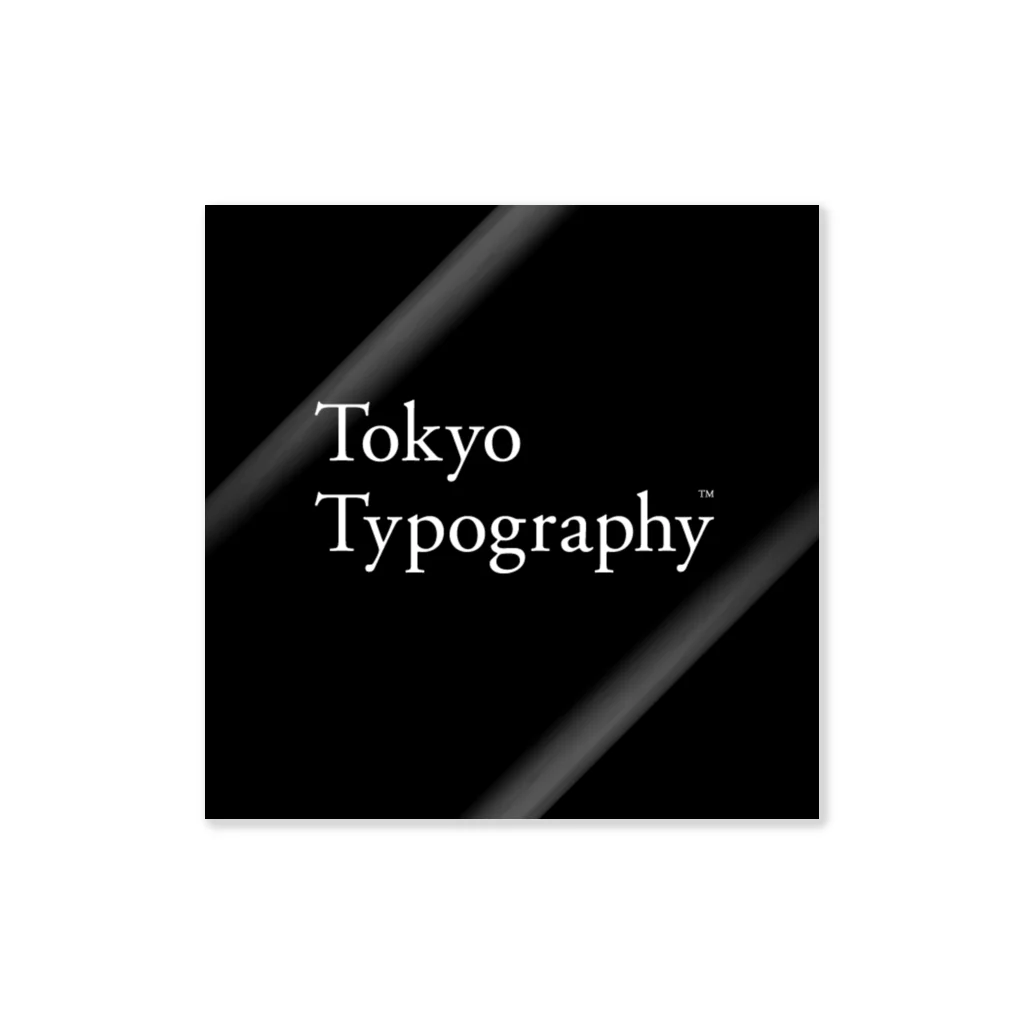 東京タイポグラフィ ／ Tokyo Typographyの東京タイポグラフィ ／ Tokyo Typography ステッカー