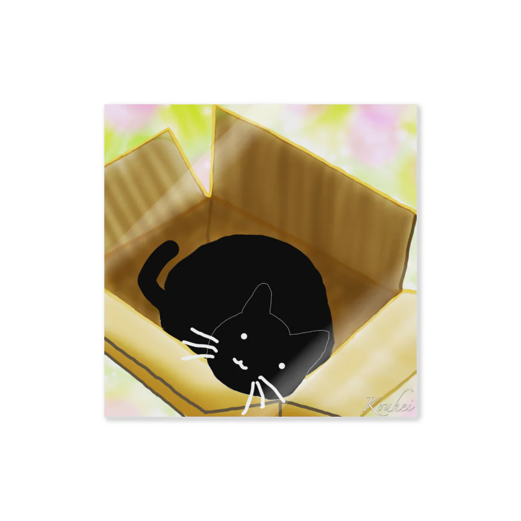 くろねこさんのくろねこさんと段ボール Sticker