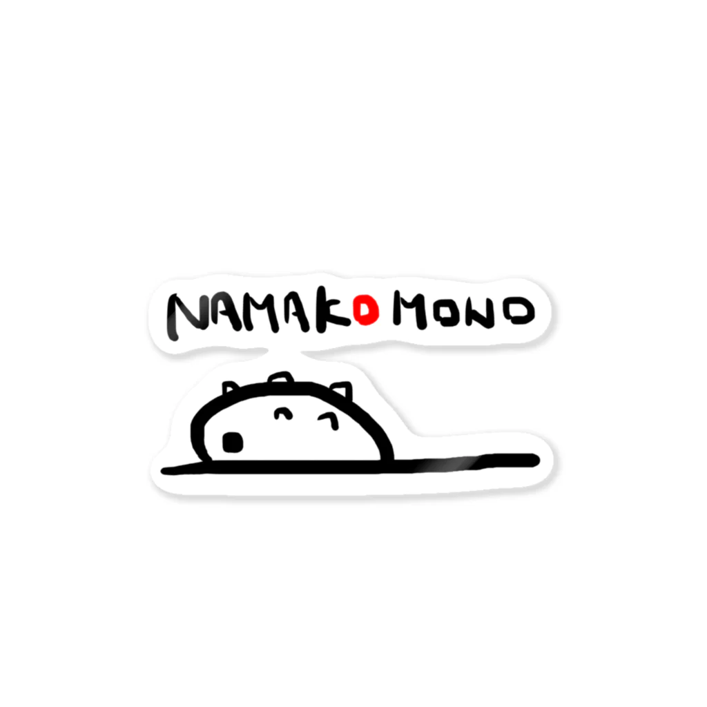 HAJIMEのNAMAKOMONO Sticker