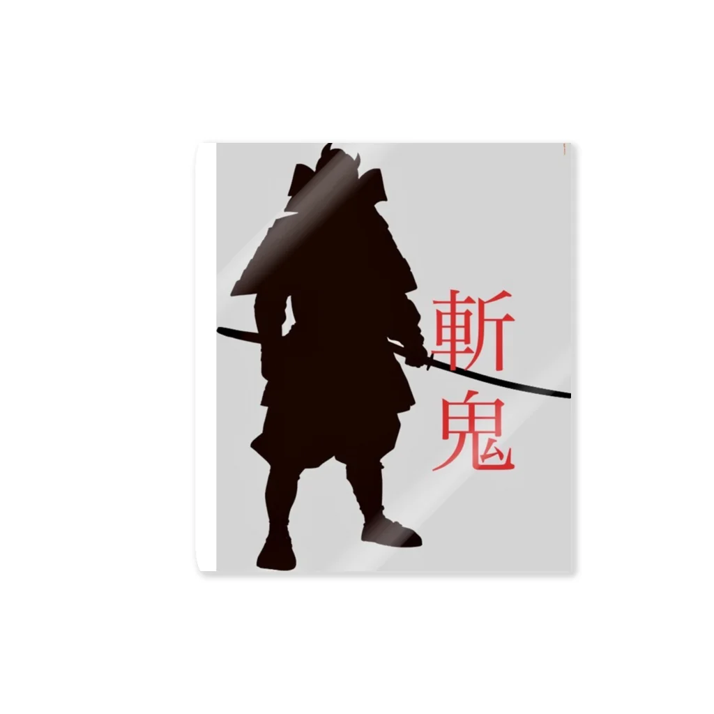斬鬼　zankiの斬鬼(ザンキイ) Sticker