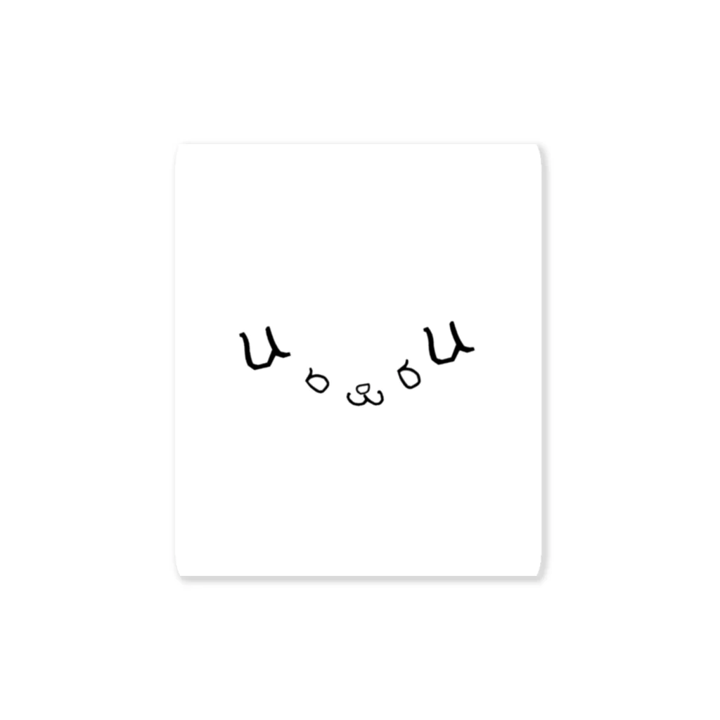 いぬのきもち。のいぬ(3)︎︎ ♀ Sticker