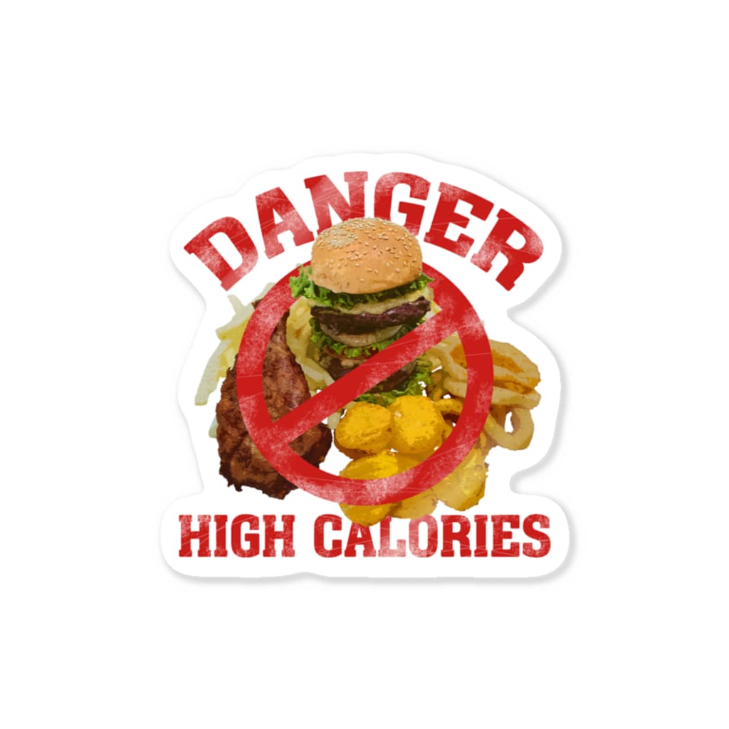 メシテロタイプ（飯テロTシャツブランド）の禁・ハンバーガーと揚げ物の欲張りセット Sticker