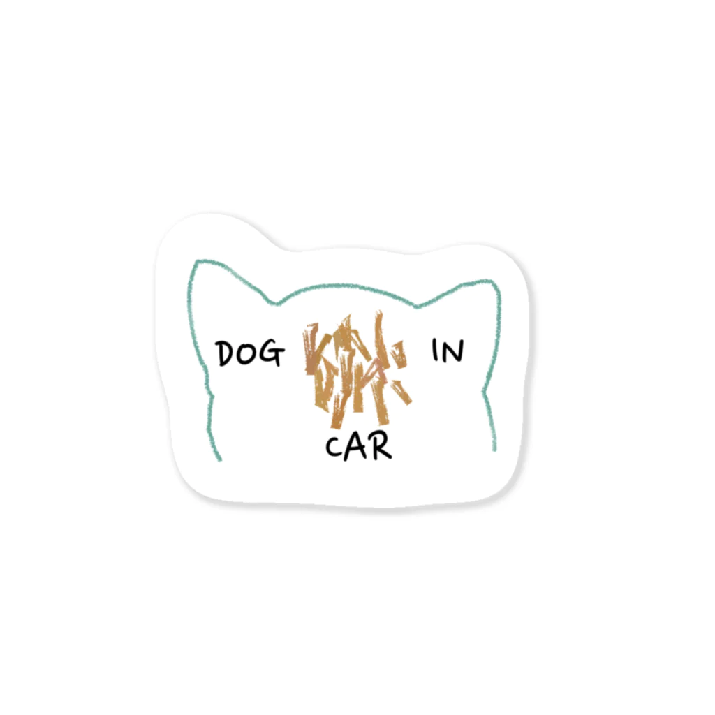 あいのDRIVE WITH DOG ステッカー