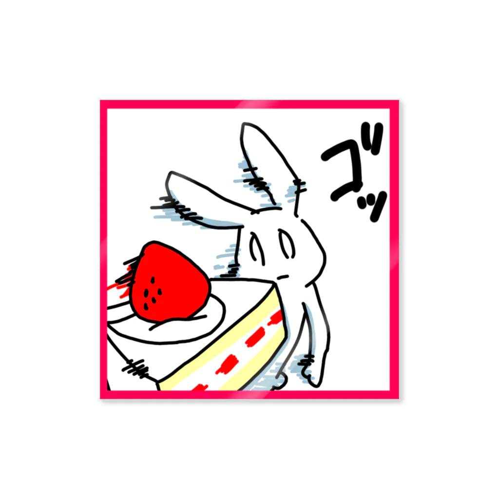 ケーキ屋さんのケーキ屋さん ショートケーキ Sticker