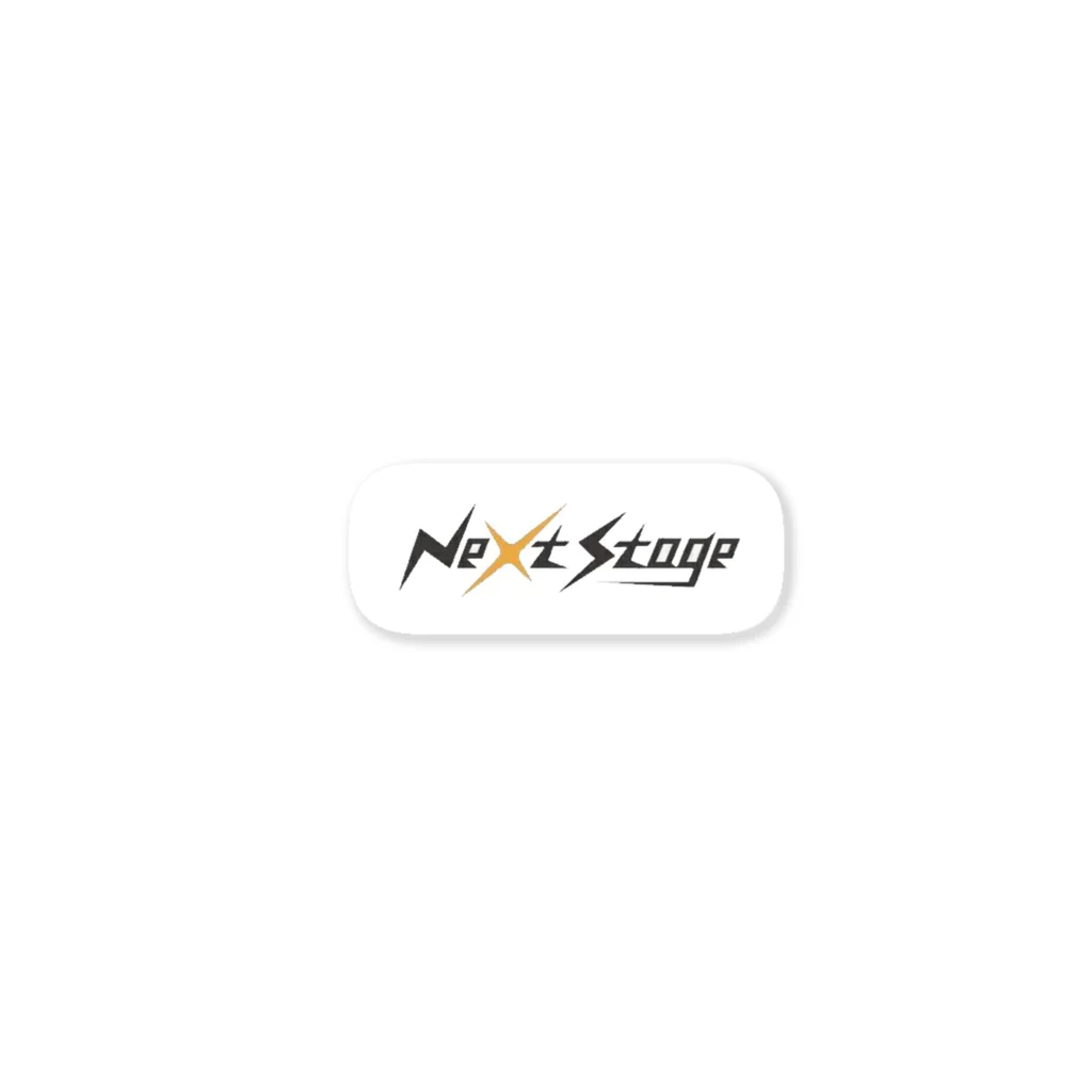 カリスマ　shopのNext Stage Sticker