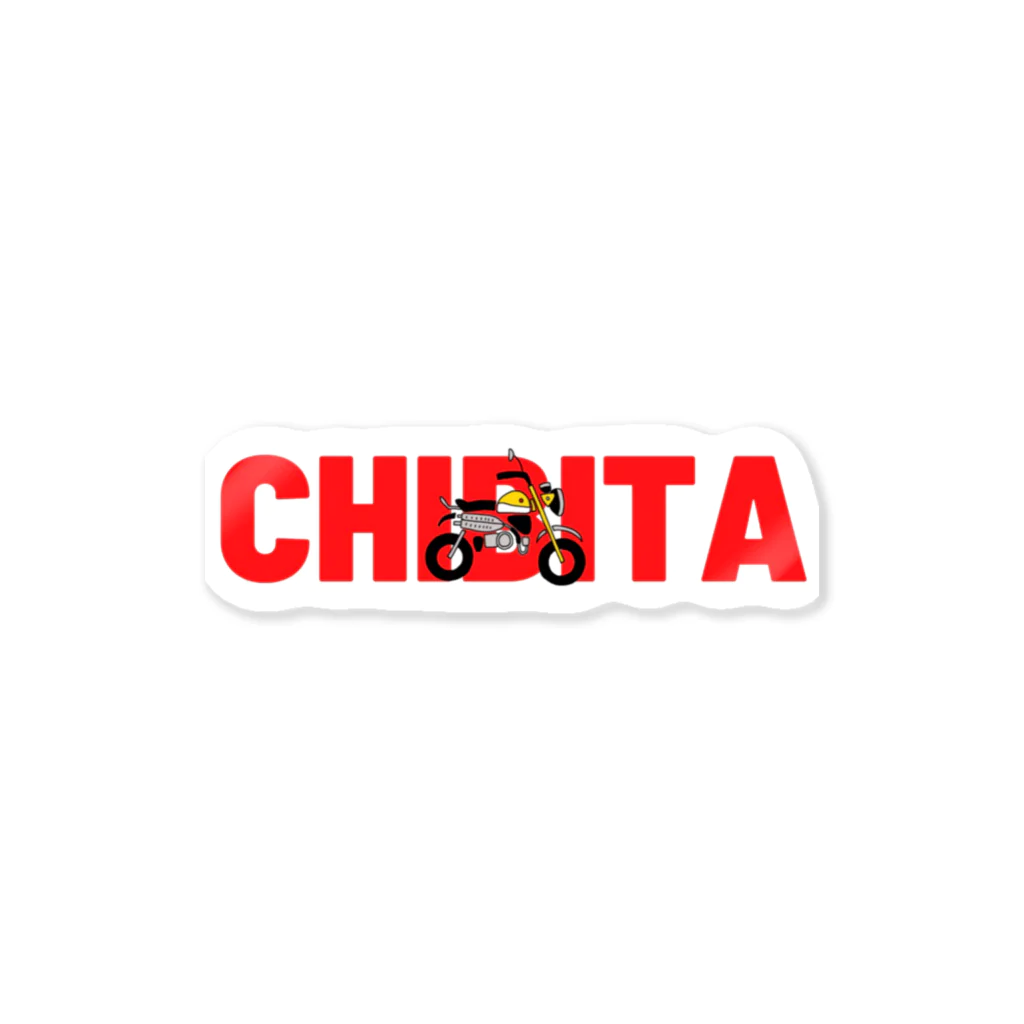 ちびたの日常のCHIBITA Sticker